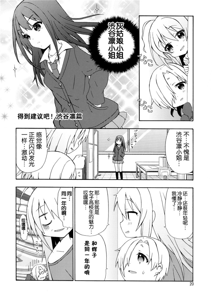 面舵いっぱいいっぱい(けーひろ、しゅう侍ろう)里番h本子之GOGO142s