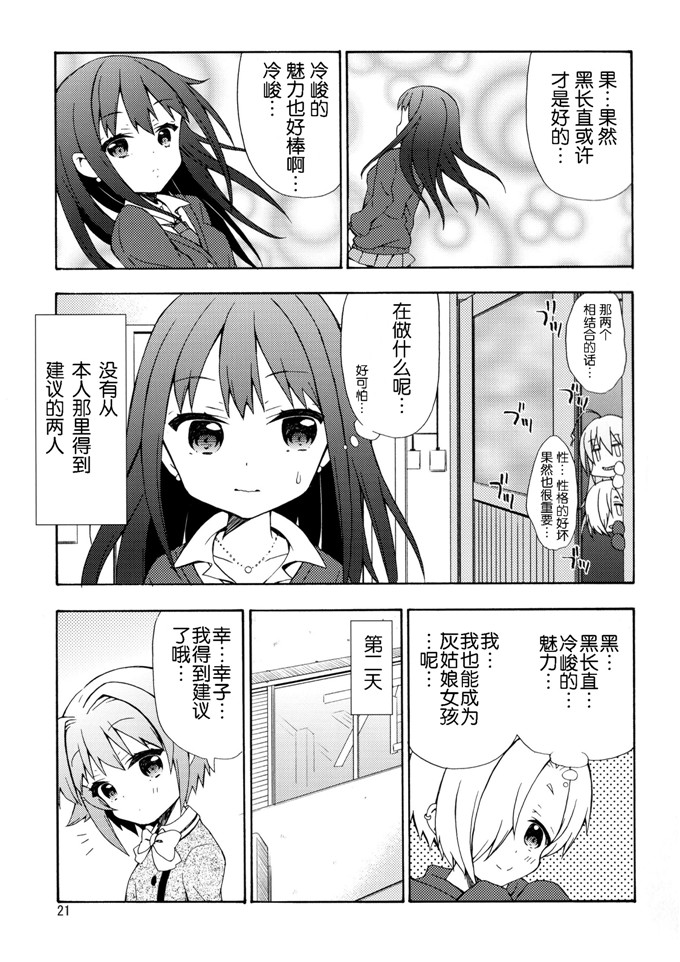 面舵いっぱいいっぱい(けーひろ、しゅう侍ろう)里番h本子之GOGO142s