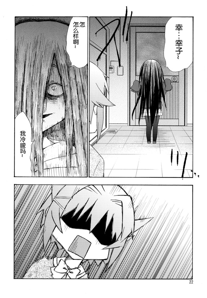 面舵いっぱいいっぱい(けーひろ、しゅう侍ろう)里番h本子之GOGO142s