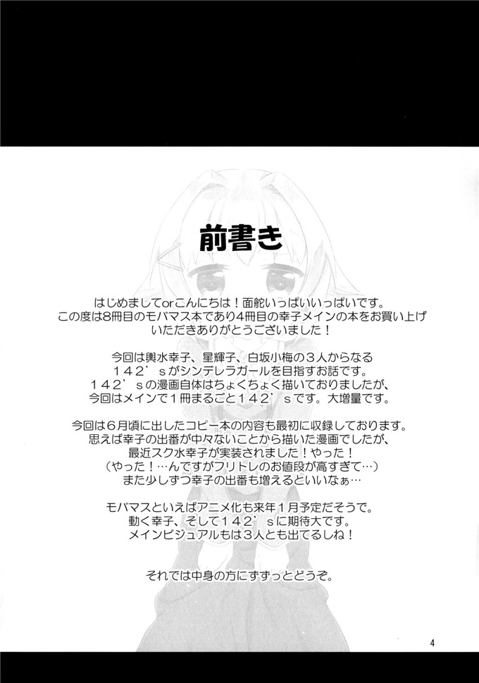 面舵いっぱいいっぱい(けーひろ、しゅう侍ろう)里番h本子之GOGO142s