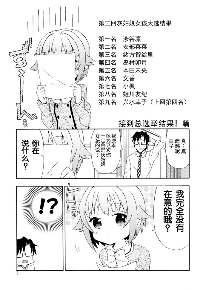 面舵いっぱいいっぱい(けーひろ、しゅう侍ろう)里番h本子之GOGO142s