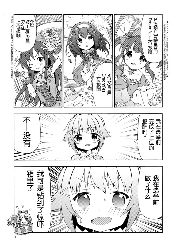 面舵いっぱいいっぱい(けーひろ、しゅう侍ろう)里番h本子之GOGO142s