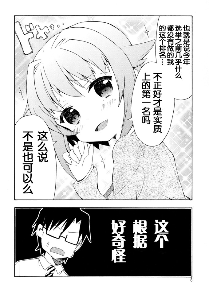 面舵いっぱいいっぱい(けーひろ、しゅう侍ろう)里番h本子之GOGO142s