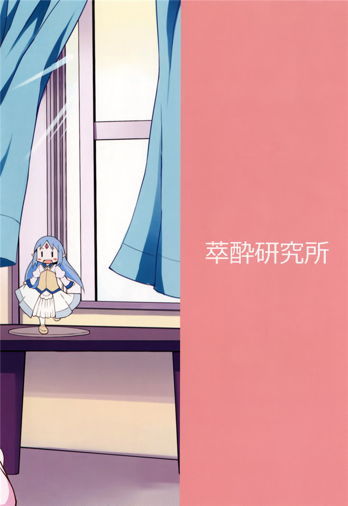 みおたま肉番h本子之りせっとちゃんフィギュアがりせっとちゃんになってほしい本