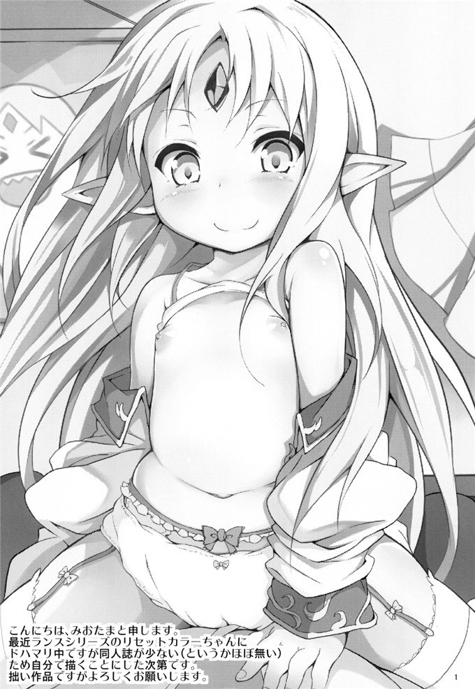 みおたま肉番h本子之りせっとちゃんフィギュアがりせっとちゃんになってほしい本