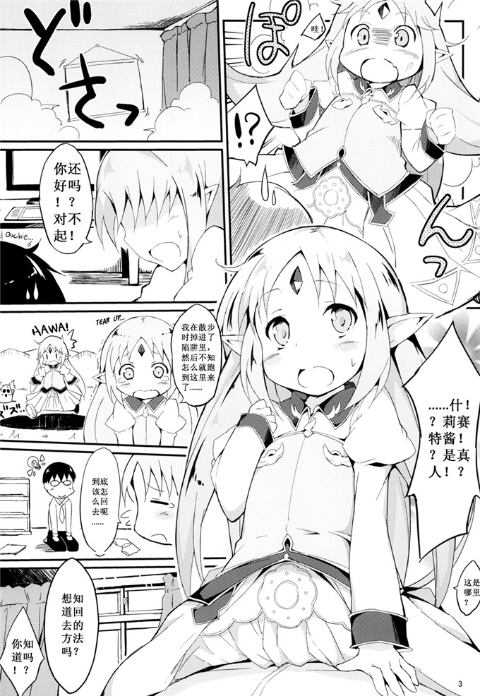 みおたま肉番h本子之りせっとちゃんフィギュアがりせっとちゃんになってほしい本