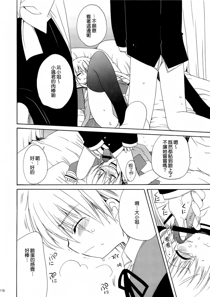 あらきかなおh里番库工口少女漫画本子之HAPPY EDEN 総集編