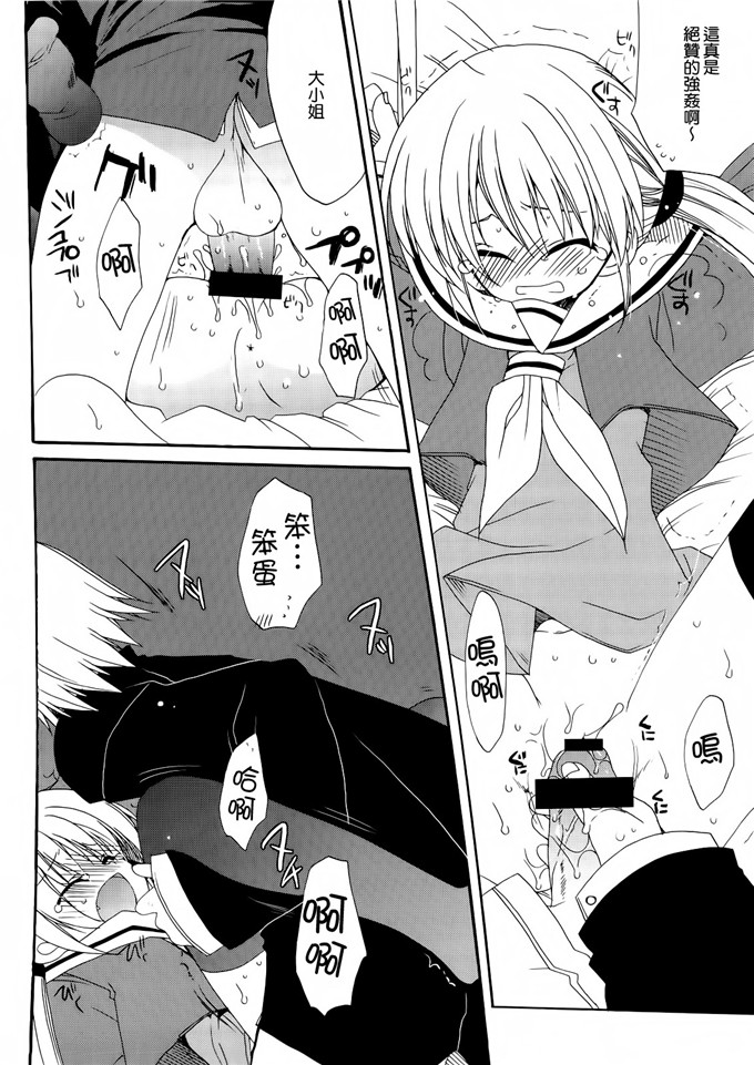 あらきかなおh里番库工口少女漫画本子之HAPPY EDEN 総集編