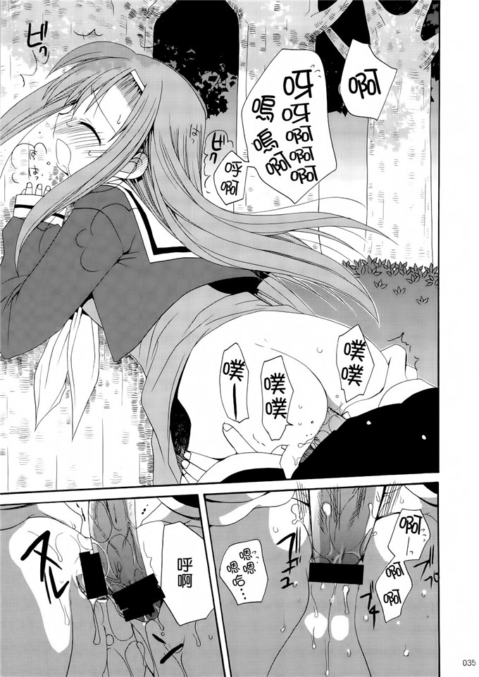 あらきかなおh里番库工口少女漫画本子之HAPPY EDEN 総集編