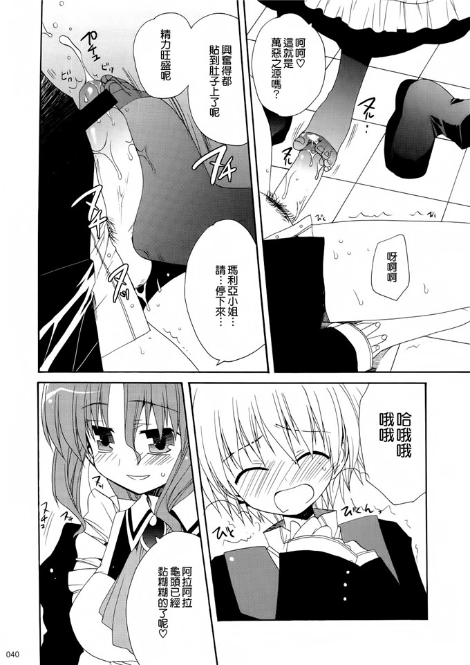 あらきかなおh里番库工口少女漫画本子之HAPPY EDEN 総集編