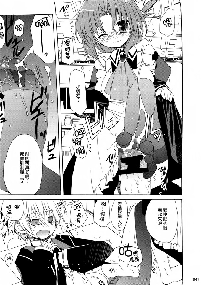 あらきかなおh里番库工口少女漫画本子之HAPPY EDEN 総集編