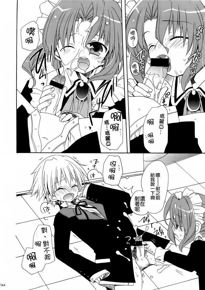 あらきかなおh里番库工口少女漫画本子之HAPPY EDEN 総集編