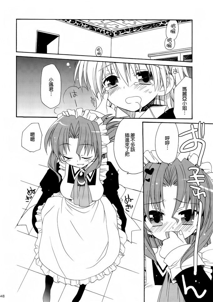 あらきかなおh里番库工口少女漫画本子之HAPPY EDEN 総集編