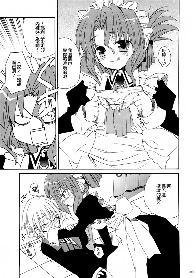 あらきかなおh里番库工口少女漫画本子之HAPPY EDEN 総集編