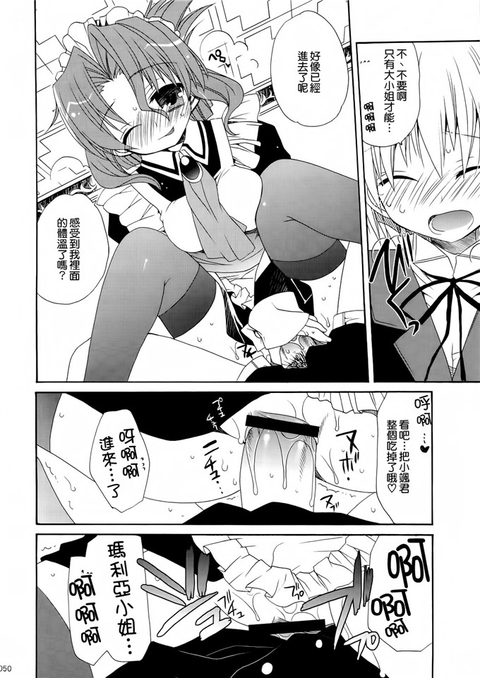 あらきかなおh里番库工口少女漫画本子之HAPPY EDEN 総集編