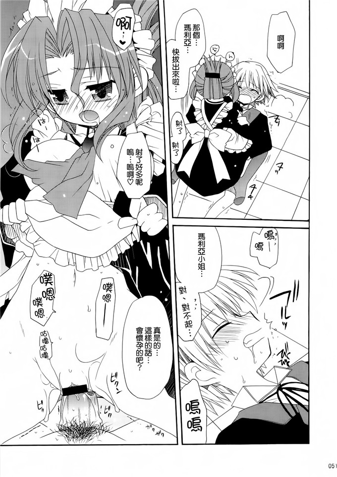 あらきかなおh里番库工口少女漫画本子之HAPPY EDEN 総集編