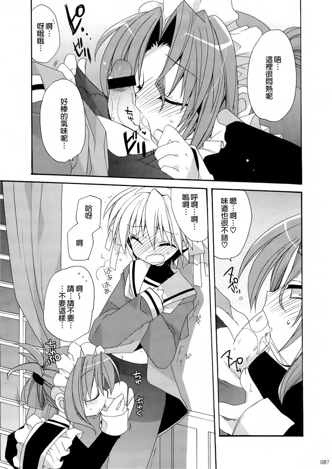 あらきかなおh里番库工口少女漫画本子之HAPPY EDEN 総集編