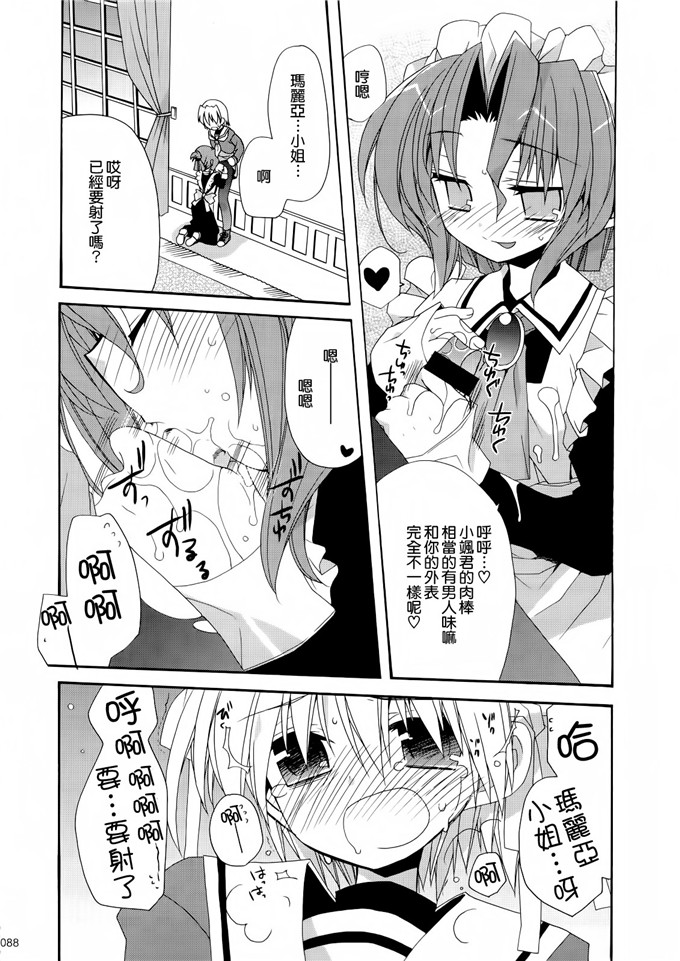 あらきかなおh里番库工口少女漫画本子之HAPPY EDEN 総集編