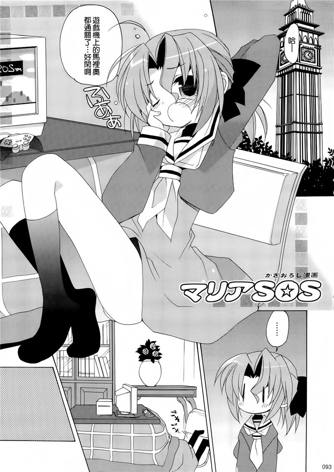 あらきかなおh里番库工口少女漫画本子之HAPPY EDEN 総集編