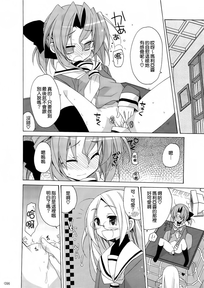 あらきかなおh里番库工口少女漫画本子之HAPPY EDEN 総集編