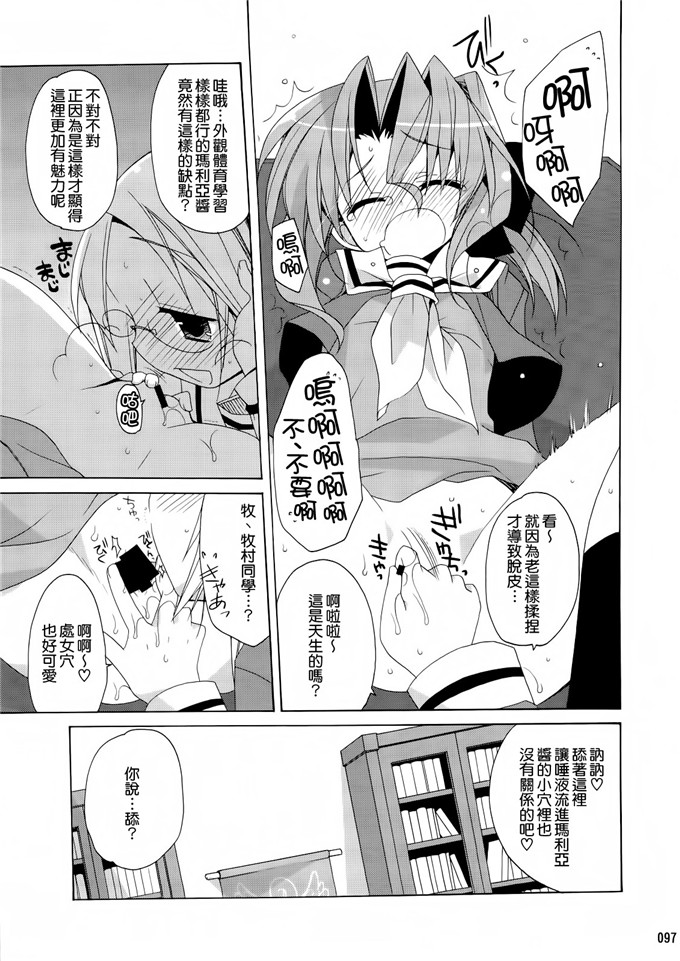 あらきかなおh里番库工口少女漫画本子之HAPPY EDEN 総集編