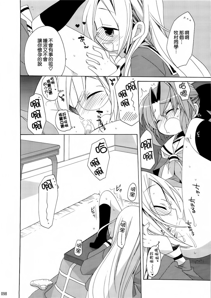 あらきかなおh里番库工口少女漫画本子之HAPPY EDEN 総集編