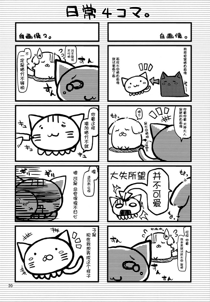 浅海朝美少女工口漫画h本子之僕は星奈のおっぱい肉を揉みたい