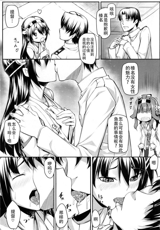 かせい里番库h肉番漫画本子之バーニン Love シスターズ