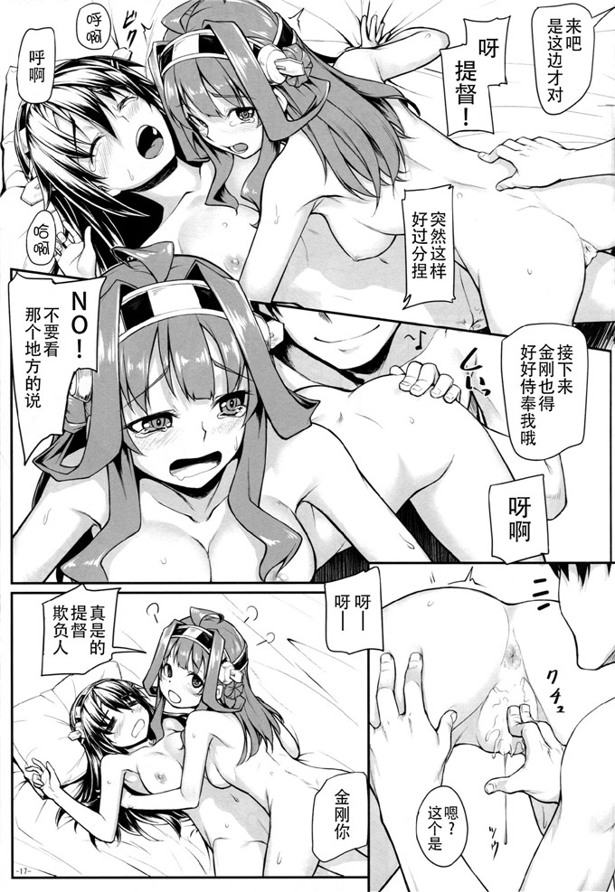 かせい里番库h肉番漫画本子之バーニン Love シスターズ
