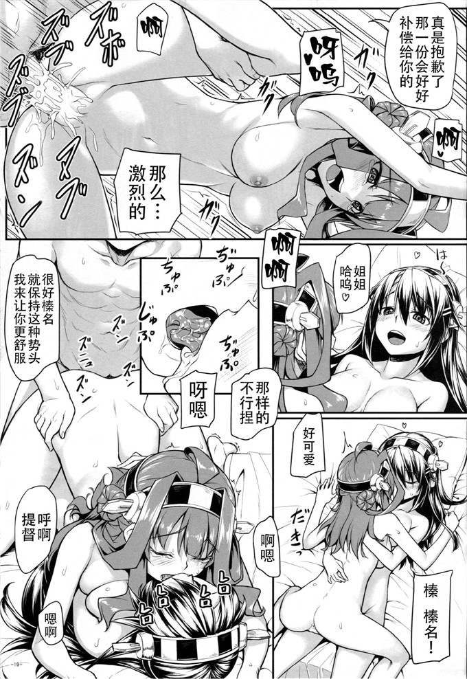 かせい里番库h肉番漫画本子之バーニン Love シスターズ