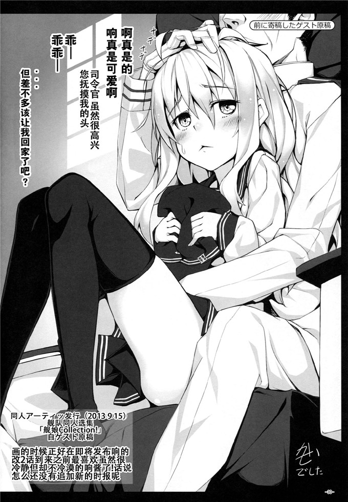 かせい里番库h肉番漫画本子之バーニン Love シスターズ