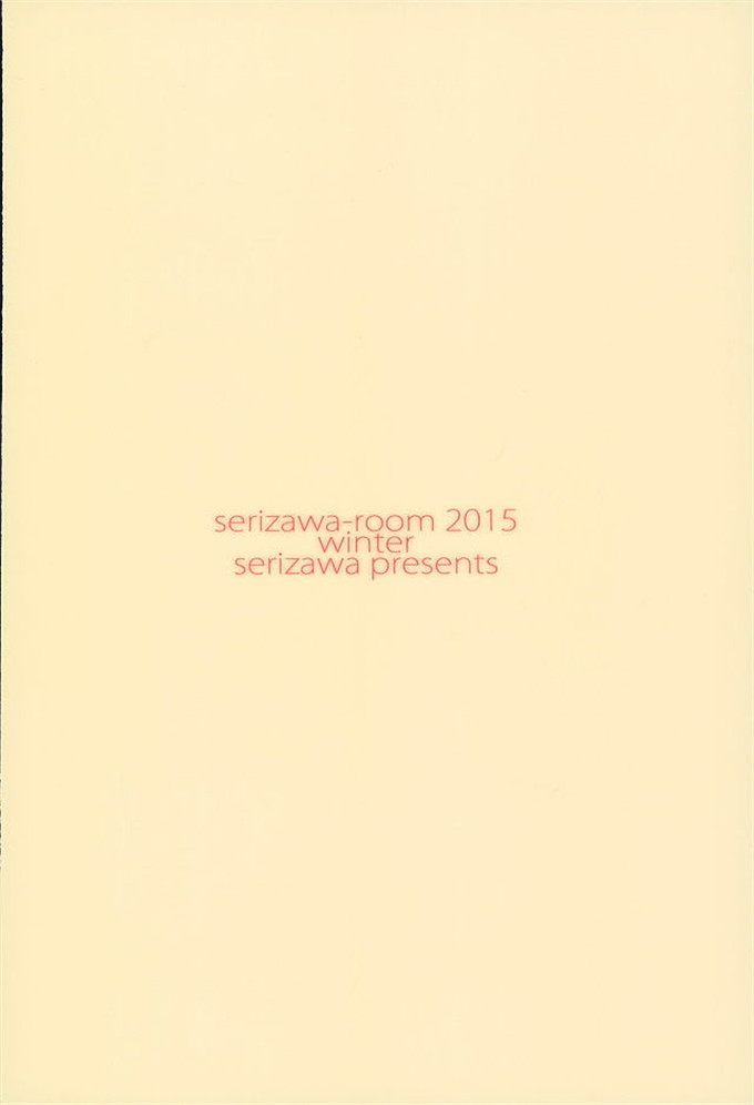 芹沢全彩日本里番h少女漫画本子之花陽ママもいっしょ