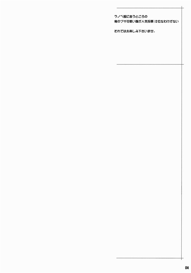 (安藤裕行, 偽くろさき)本子库绅士漫画h本子之BAKUNEW 3