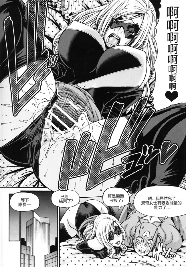 (チバトシロウ)日本h少女漫画本子之疯狂4你！！