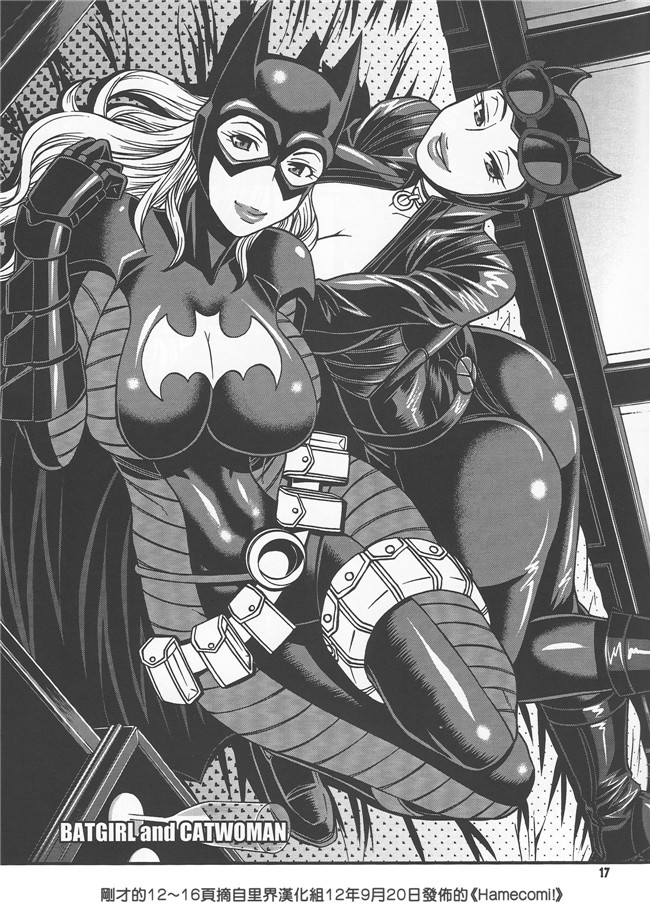 (チバトシロウ)日本h少女漫画本子之疯狂4你！！