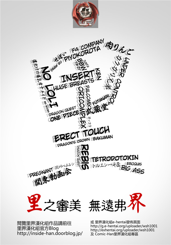 (チバトシロウ)日本h少女漫画本子之疯狂4你！！