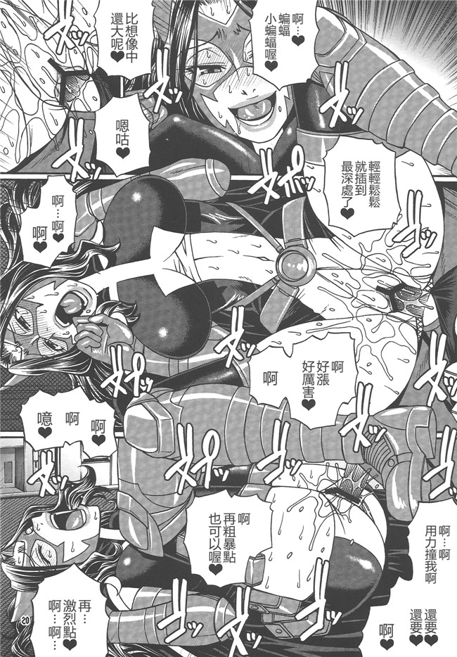 (チバトシロウ)日本h少女漫画本子之疯狂4你！！