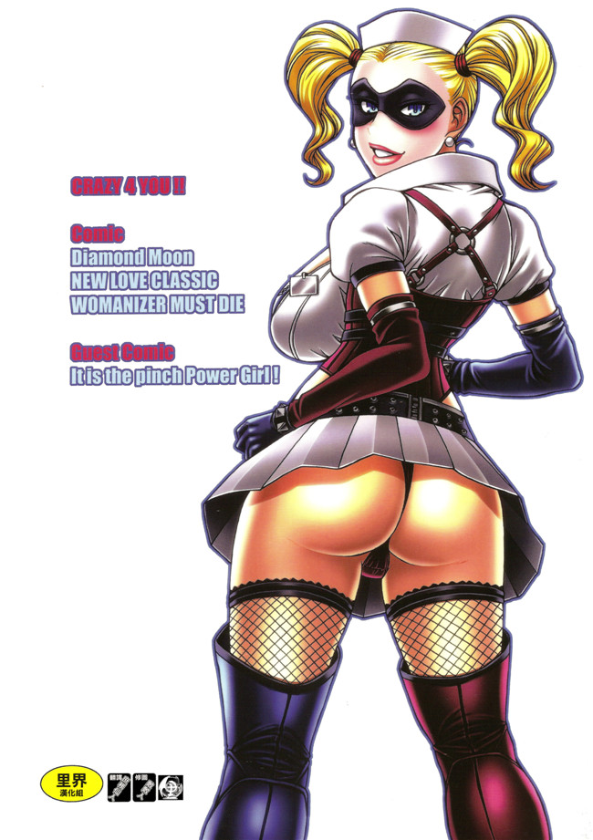 (チバトシロウ)日本h少女漫画本子之疯狂4你！！