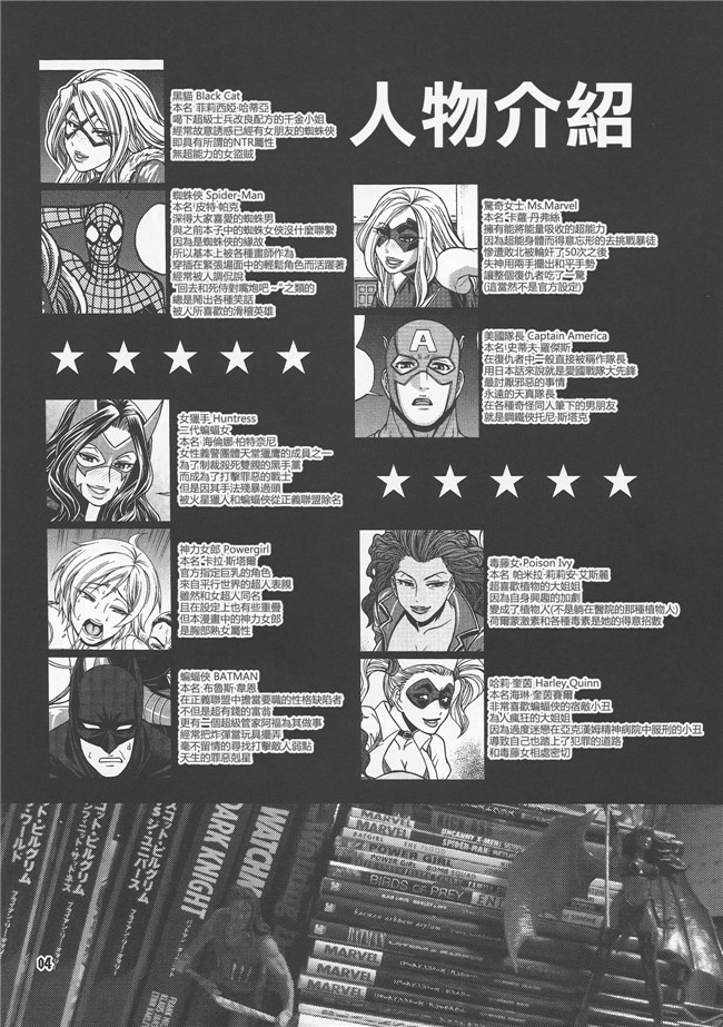 (チバトシロウ)日本h少女漫画本子之疯狂4你！！