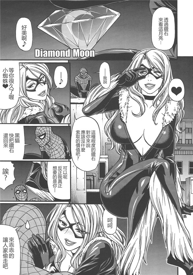 (チバトシロウ)日本h少女漫画本子之疯狂4你！！