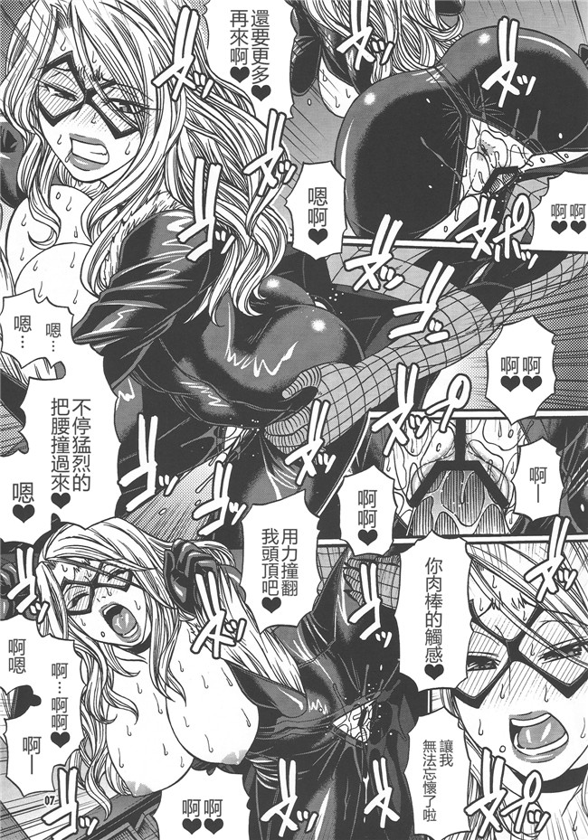 (チバトシロウ)日本h少女漫画本子之疯狂4你！！