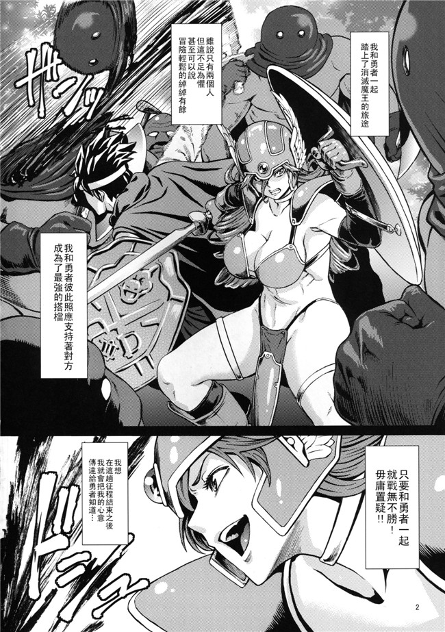 青豆腐 (ねろましん)里番h少女漫画本子之坏的结束