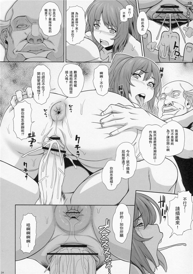 ぶた小屋 (検見川もんど)工口日本h里番漫画本子之たま堕女