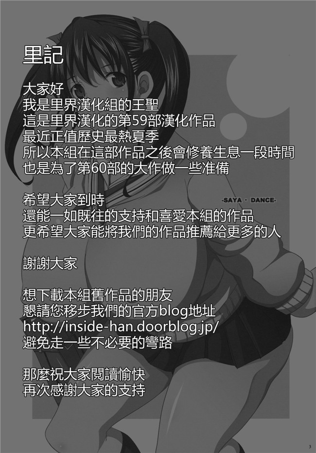 ようかい玉の輿 (CHIRO)本子库h本子之我的舞蹈