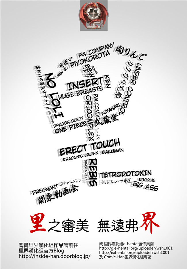 ようかい玉の輿 (CHIRO)本子库h本子之我的舞蹈