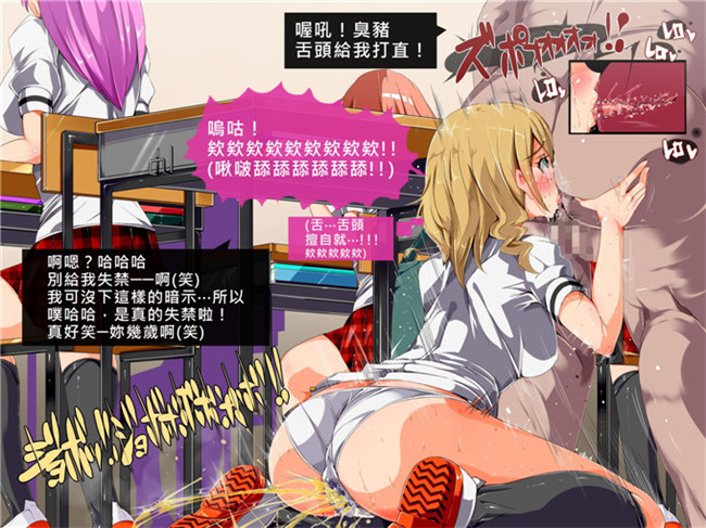 にゅう里番库全彩剧情h少女漫画本子ヤリたい放題催眠性活～催眠で女の子を操って、変態行為を強制したりHしたりの抜きまくり生活