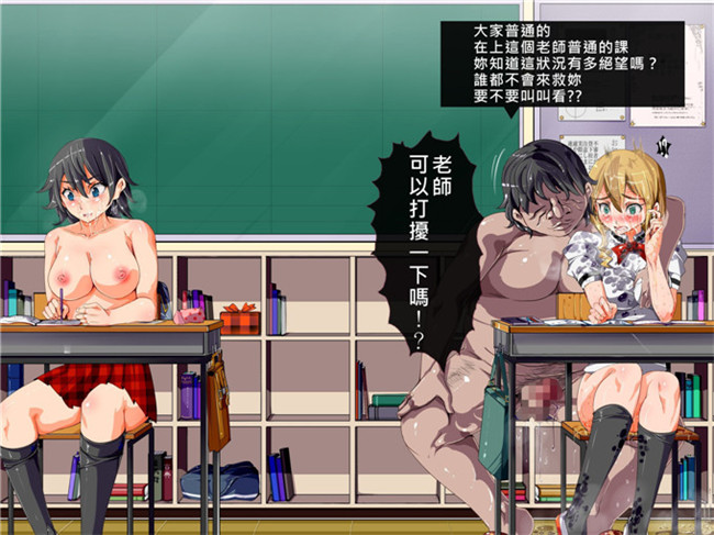 にゅう里番库全彩剧情h少女漫画本子ヤリたい放題催眠性活～催眠で女の子を操って、変態行為を強制したりHしたりの抜きまくり生活