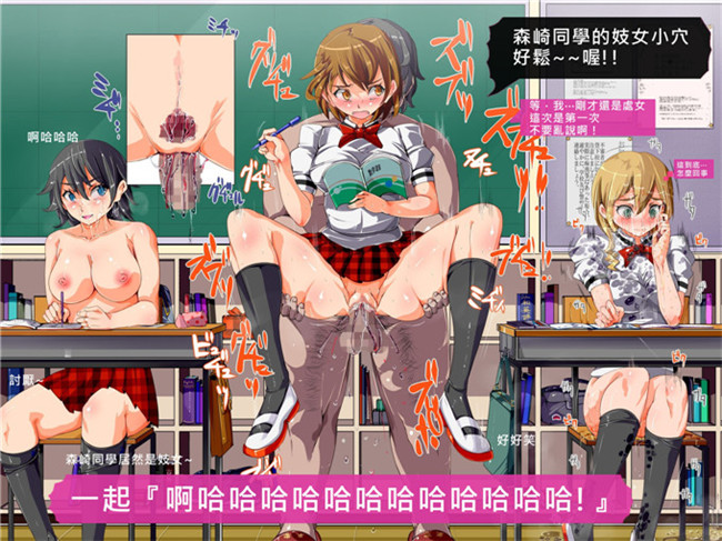 にゅう里番库全彩剧情h少女漫画本子ヤリたい放題催眠性活～催眠で女の子を操って、変態行為を強制したりHしたりの抜きまくり生活