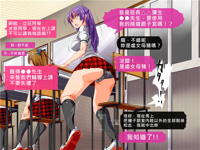 にゅう里番库全彩剧情h少女漫画本子ヤリたい放題催眠性活～催眠で女の子を操って、変態行為を強制したりHしたりの抜きまくり生活