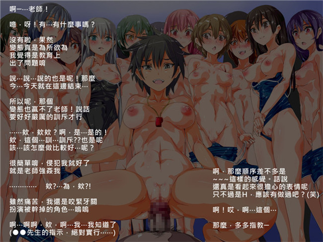 にゅう里番库全彩剧情h少女漫画本子ヤリたい放題催眠性活～催眠で女の子を操って、変態行為を強制したりHしたりの抜きまくり生活